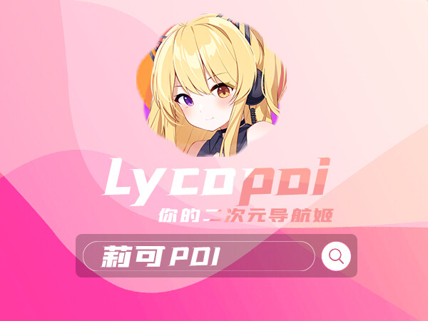 【P站画师】独特的氛围感!画师黒田ヱリ的插画作品推荐 P站画师 |Lycopoi 【P站画师】独特的氛围感!画师黒田ヱリ的插画作品推荐- Lycopoi
