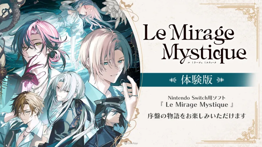 鹽川洋介 遊戲工作室新作 ADV《謀殺謎案悖論 悠悠一夏十五載》開放體驗版　確定2023年12月2日正式發售