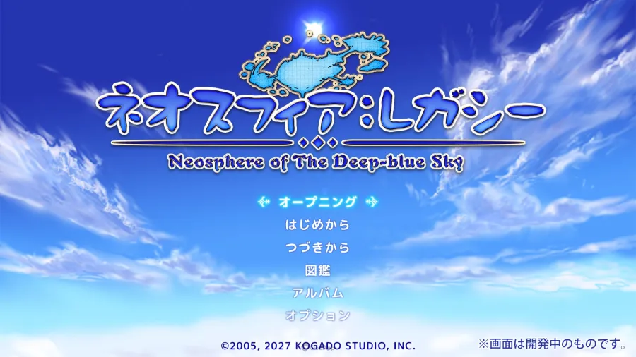這次與發明少女一起復興天空王國!《發明工坊》Remaster第二彈《發明工坊2:LEGACY》將於2027年春季發售! 2 002 3