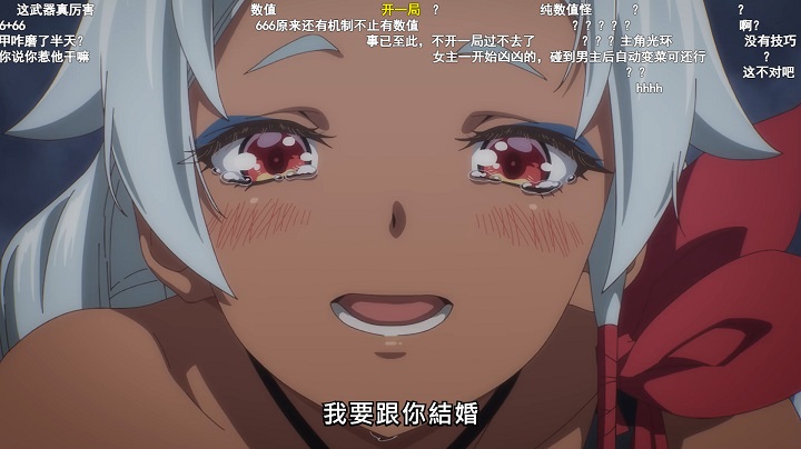 1集被女生求婚，2集结婚，好快啊