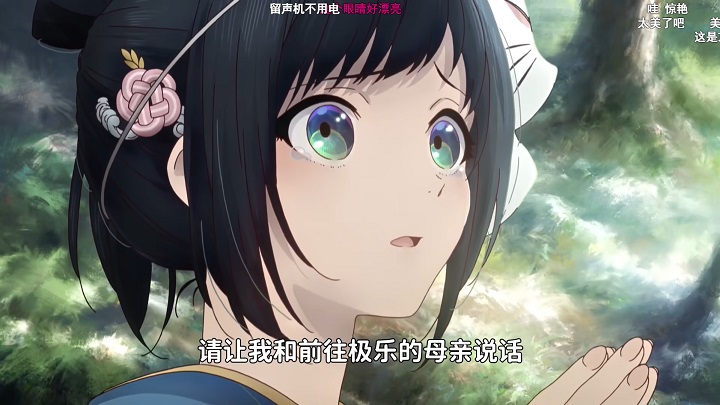 《二十世纪电气目录》第一话播出了，观感如何？