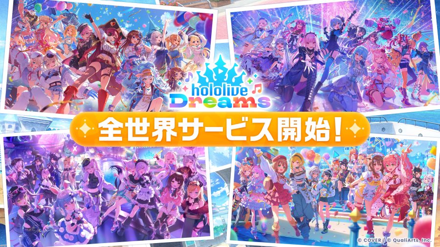 hololive手遊《hololive Dreams》今日全球正式上線！同步實施多項上線紀念活動