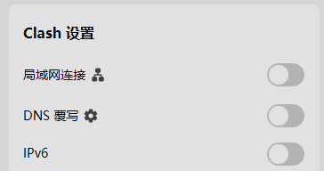 Android机＋机场代理成功拉起WIFICalling（VoWifi）的实录：以GiffGaff卡为例