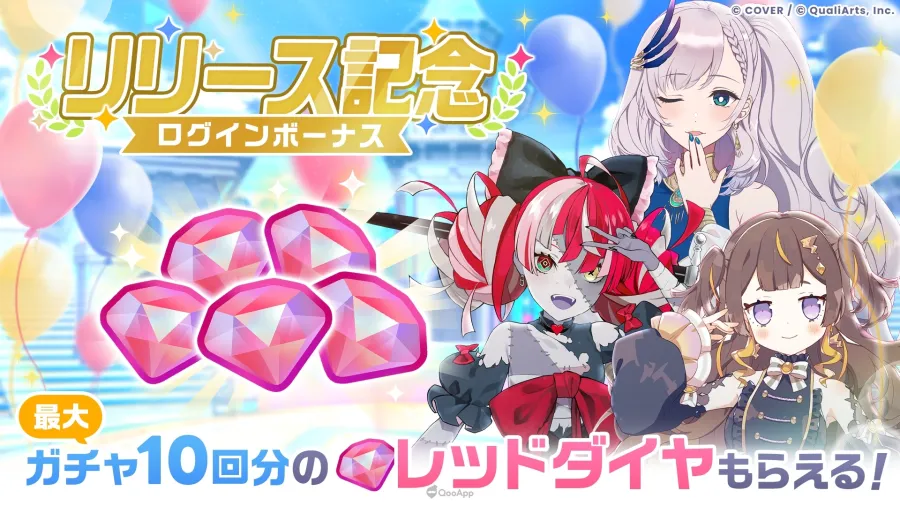 hololive手遊《hololive Dreams》今日全球正式上線!同步實施多項上線紀念活動 6 03 1