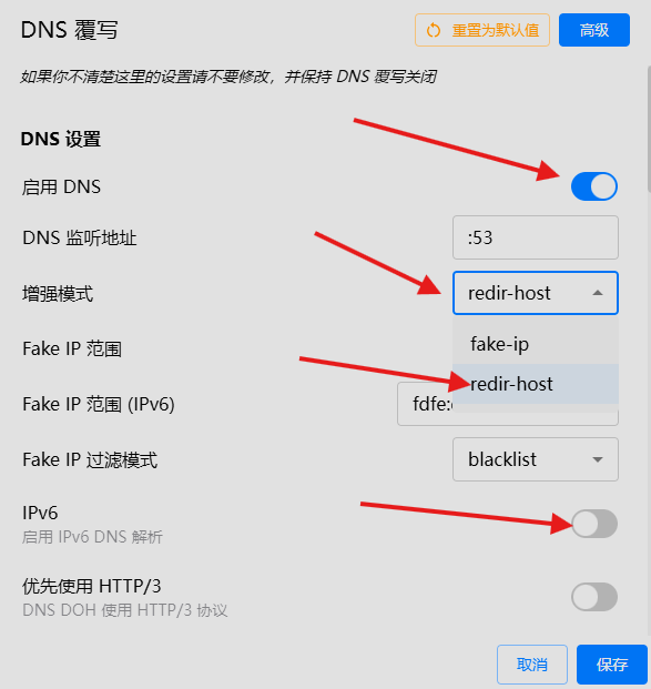 Android机＋机场代理成功拉起WIFICalling（VoWifi）的实录：以GiffGaff卡为例