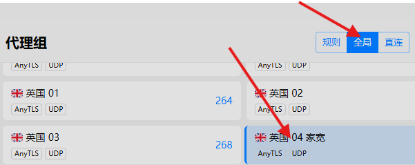 Android机＋机场代理成功拉起WIFICalling（VoWifi）的实录：以GiffGaff卡为例