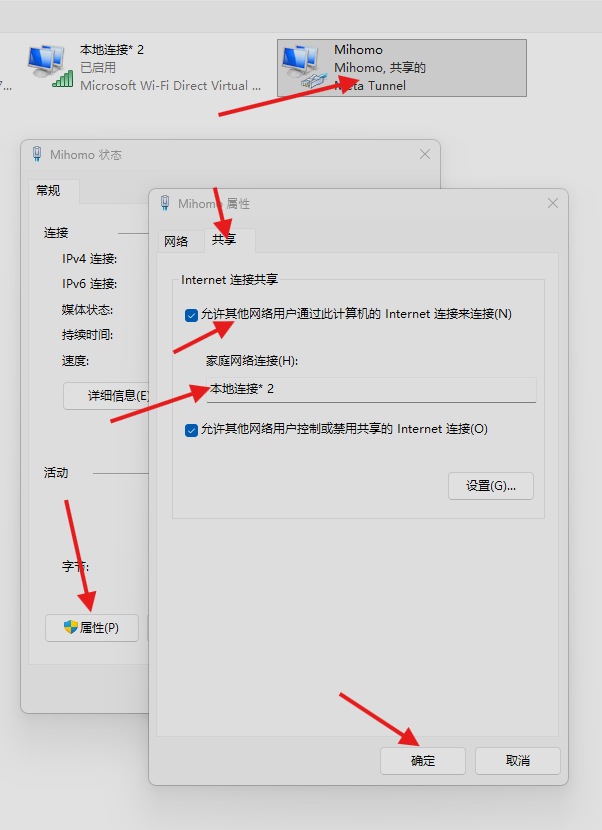 Android机+机场代理成功拉起WIFICalling(VoWifi)的实录:以GiffGaff卡为例