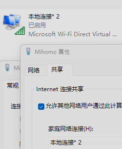 Android机+机场代理成功拉起WIFICalling(VoWifi)的实录:以GiffGaff卡为例