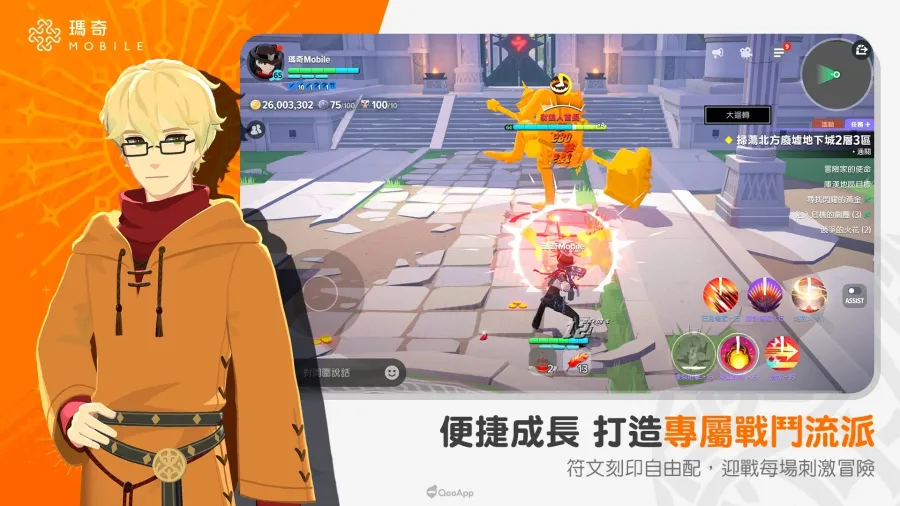 0722 mabinogi mobile battle