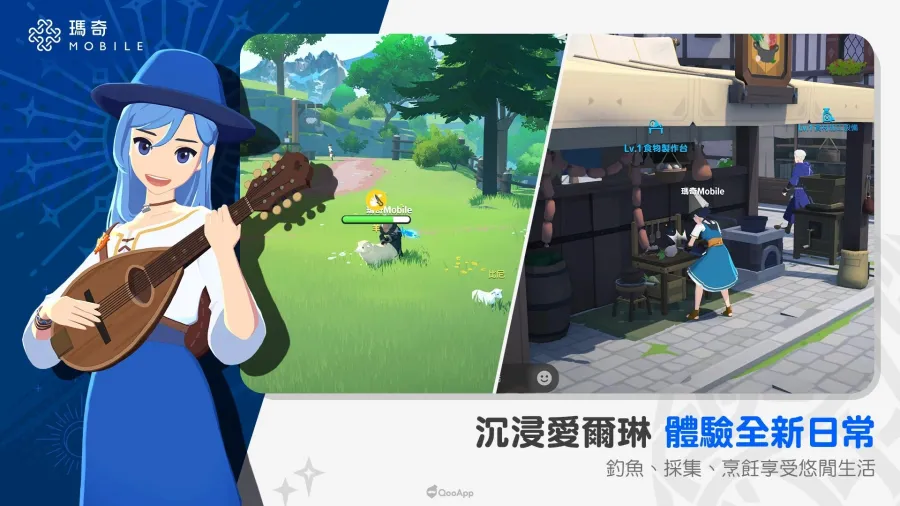 0722 mabinogi mobile life