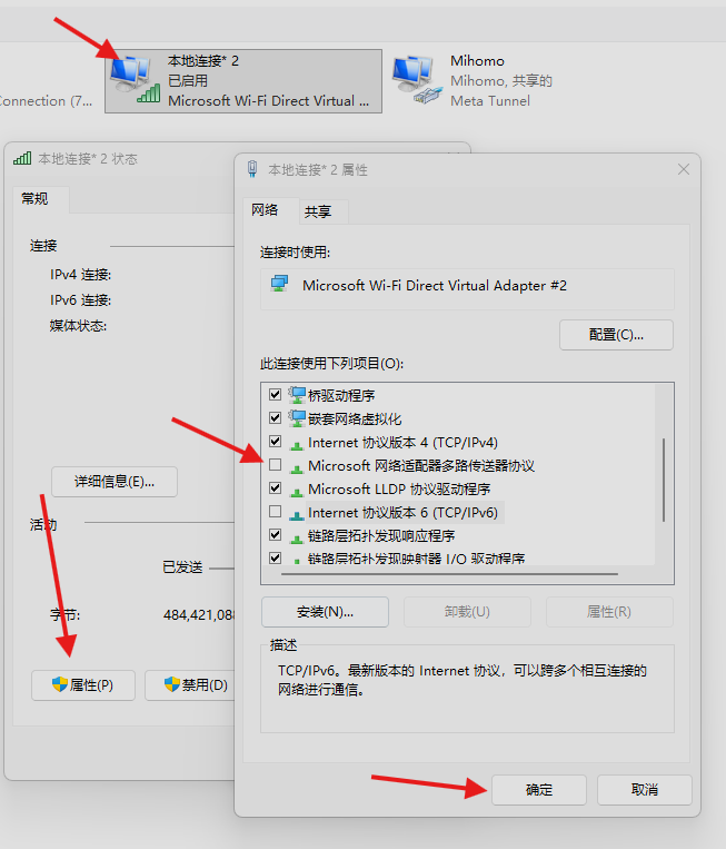 Android机＋机场代理成功拉起WIFICalling（VoWifi）的实录：以GiffGaff卡为例