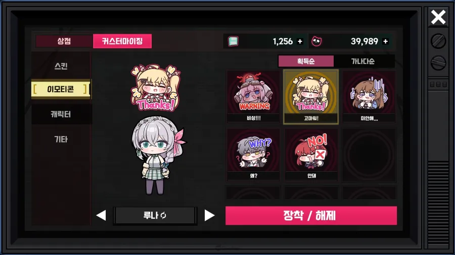 合作,或是背叛!《Deadly Trick》將於7月14日在Steam展開搶先體驗 21 Deadly Trick emoteshop