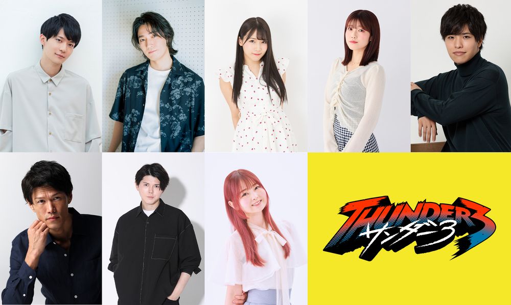 hunder3-anime_cast0709.jpeg