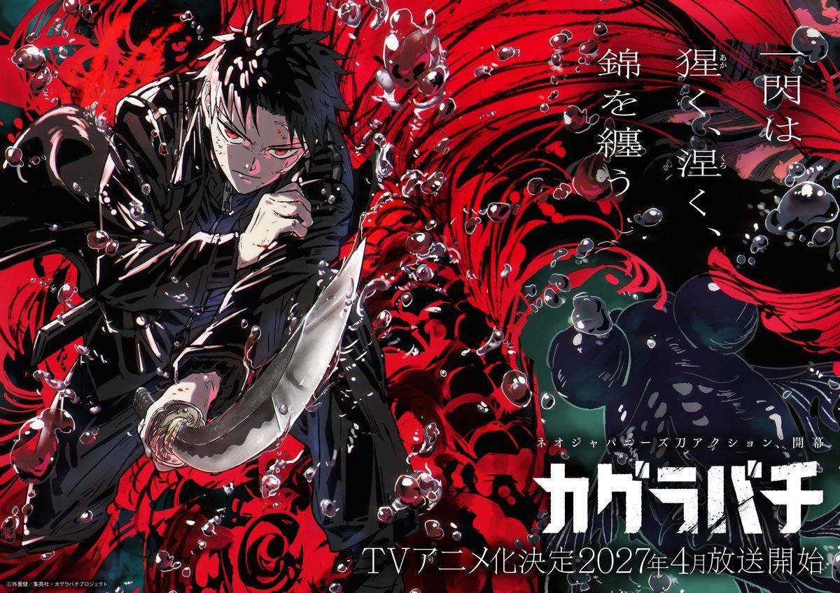 《星期一》二次元的可爱妹子们 八卦杂谈 | LycoPoi 《星期一》二次元的可爱妹子们