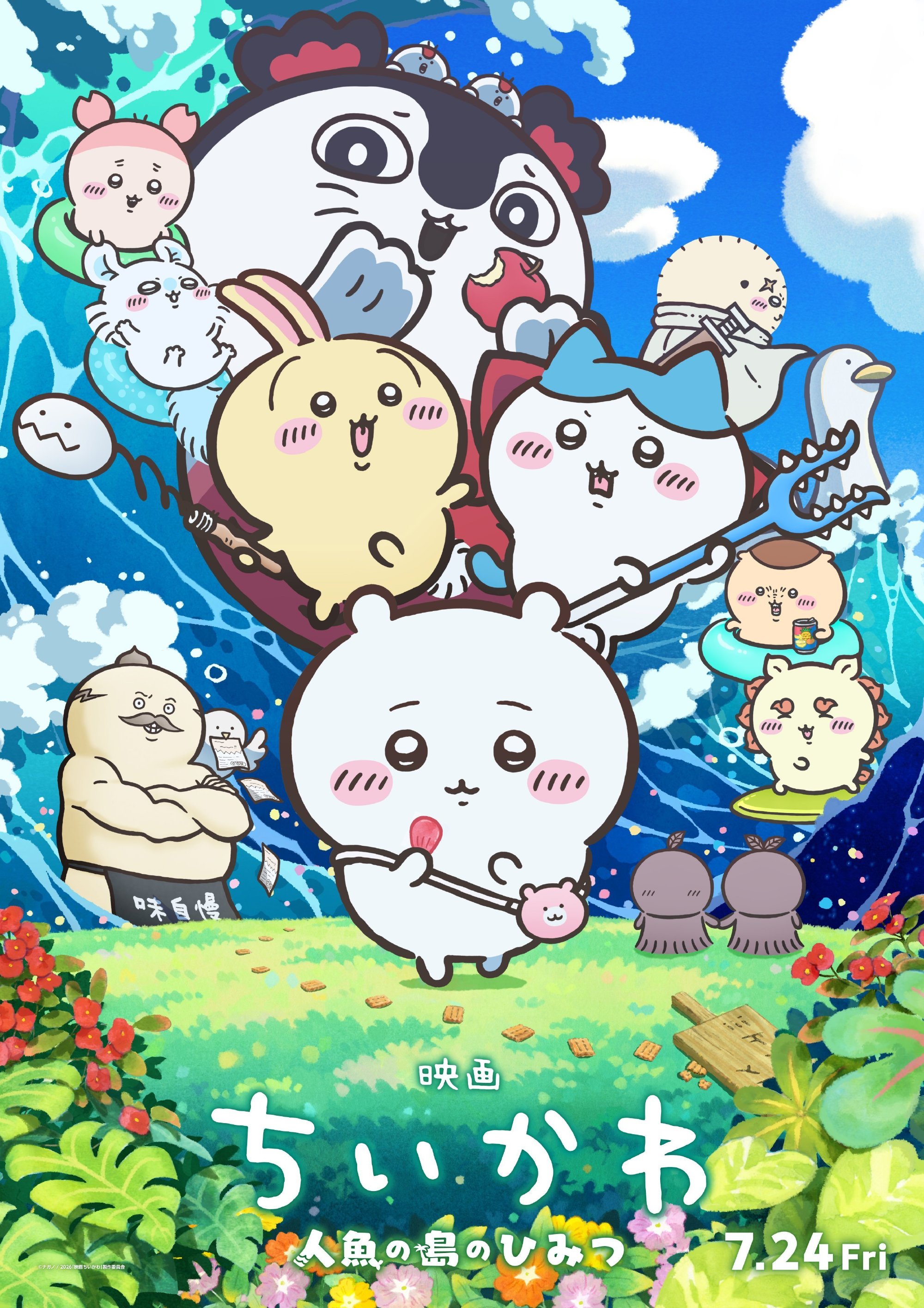 《星期一》二次元的可爱妹子们 八卦杂谈 | LycoPoi 《星期一》二次元的可爱妹子们