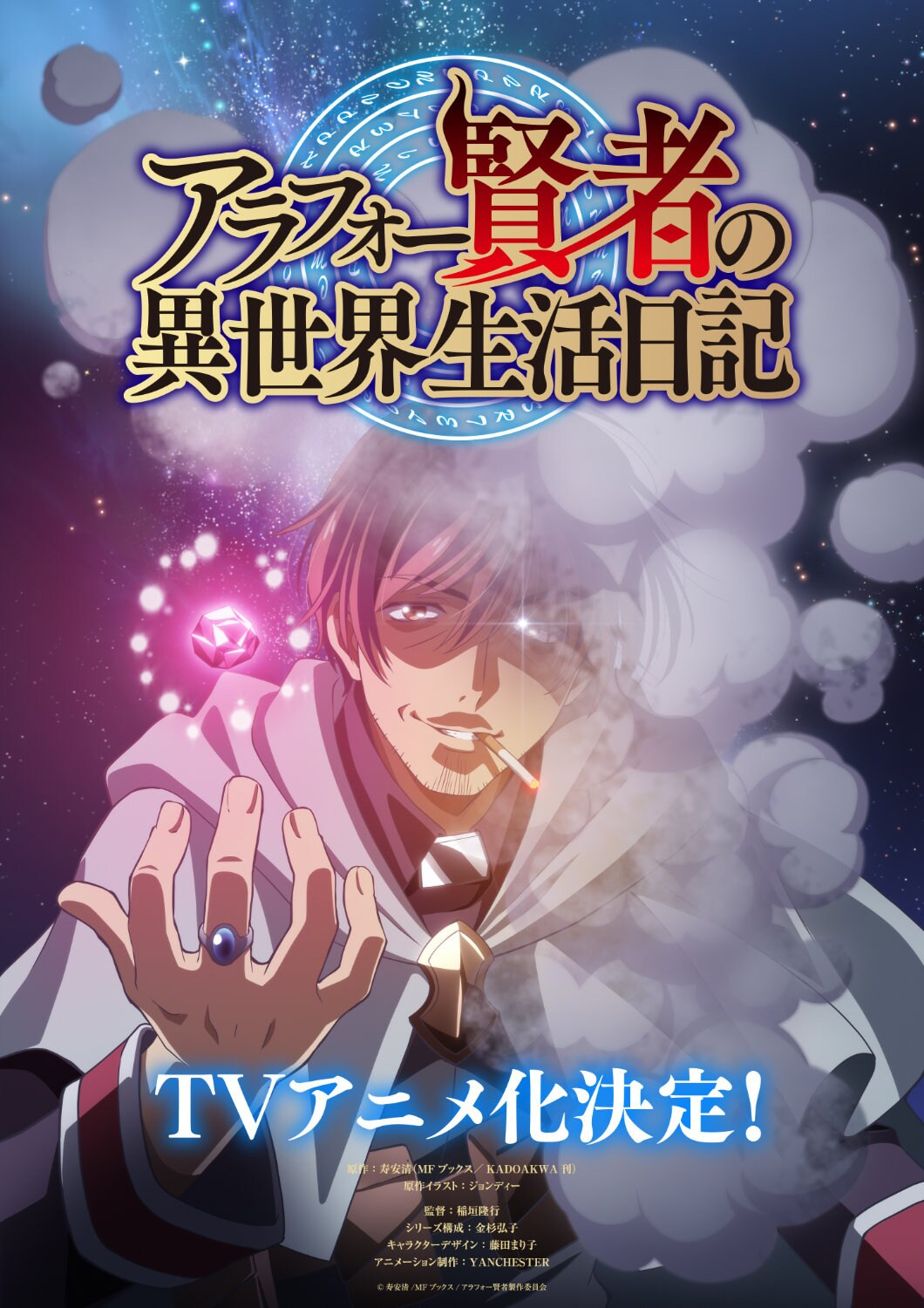 《星期一》二次元的可爱妹子们 八卦杂谈 | LycoPoi 《星期一》二次元的可爱妹子们