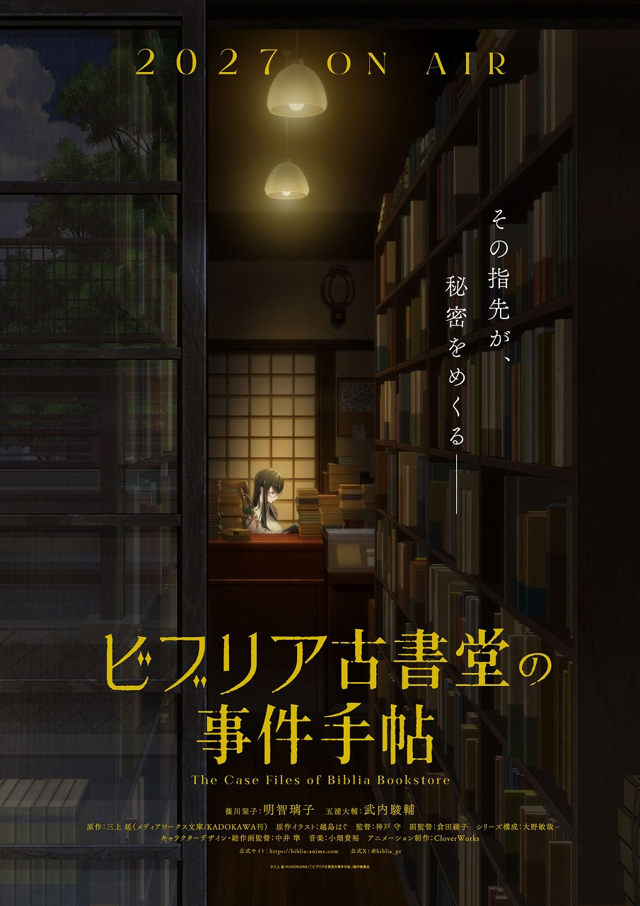 《星期一》二次元的可爱妹子们 八卦杂谈 | LycoPoi 《星期一》二次元的可爱妹子们