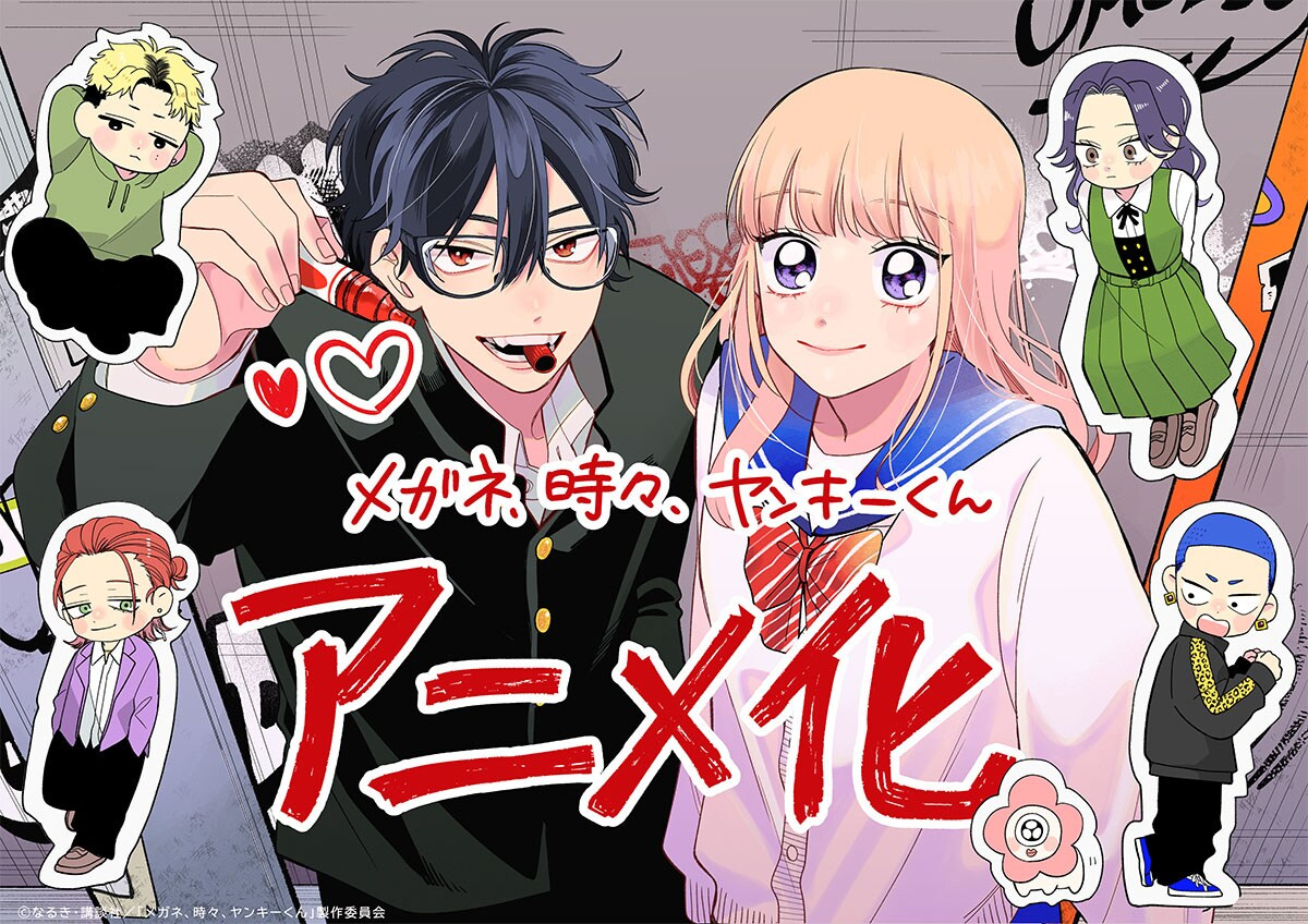 《星期一》二次元的可爱妹子们 八卦杂谈 | LycoPoi 《星期一》二次元的可爱妹子们