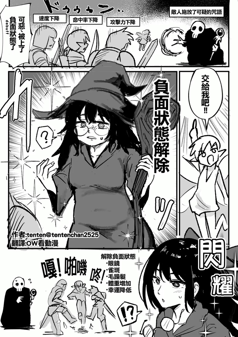 《星期一》二次元的可爱妹子们 八卦杂谈 | LycoPoi 《星期一》二次元的可爱妹子们
