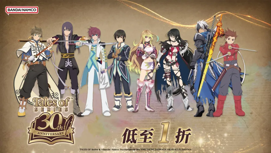 重溫傳奇時光！《傳奇》系列即將在STEAM平台展開特賣！