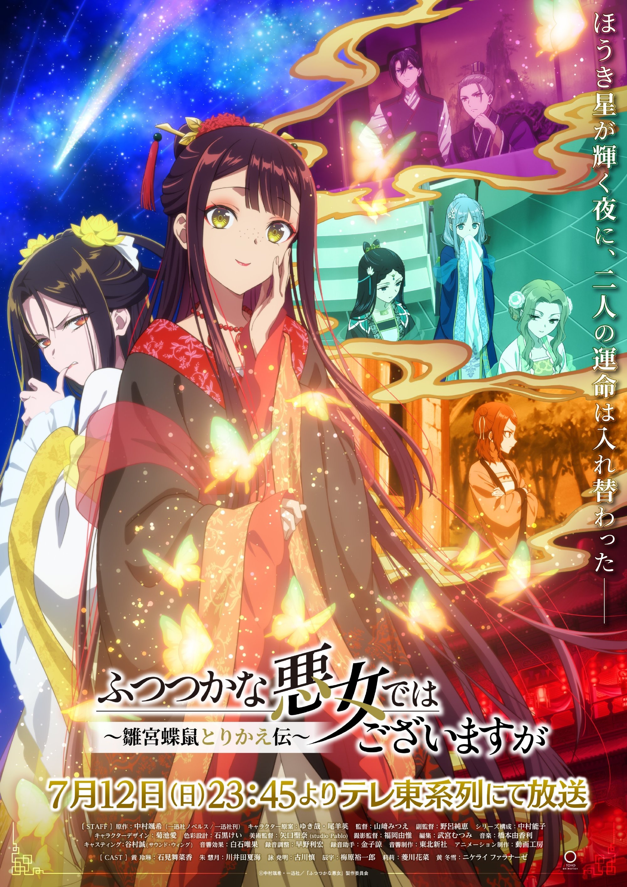 《星期一》许多可爱的萌妹子 八卦杂谈 | LycoPoi 《星期一》许多可爱的萌妹子
