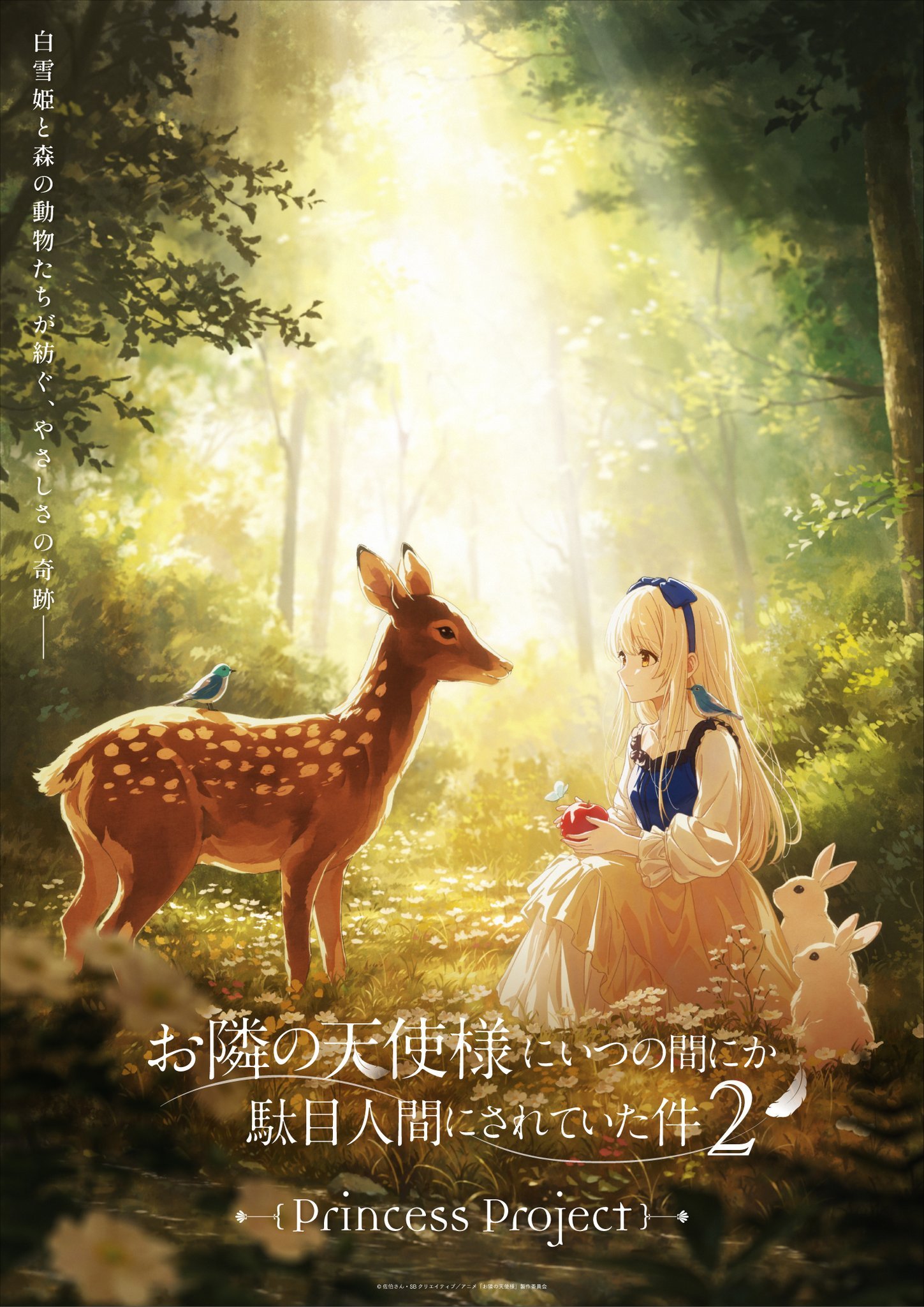 《星期一》许多可爱的萌妹子 八卦杂谈 | LycoPoi 《星期一》许多可爱的萌妹子