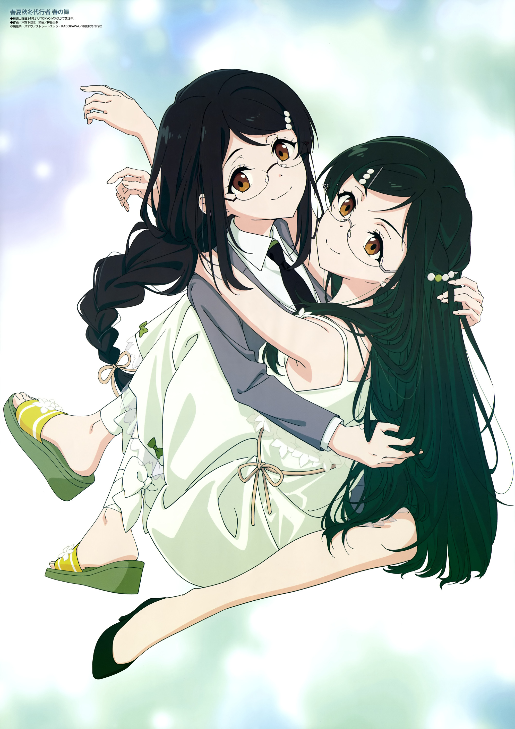 《星期一》许多可爱的萌妹子 八卦杂谈 | LycoPoi 《星期一》许多可爱的萌妹子