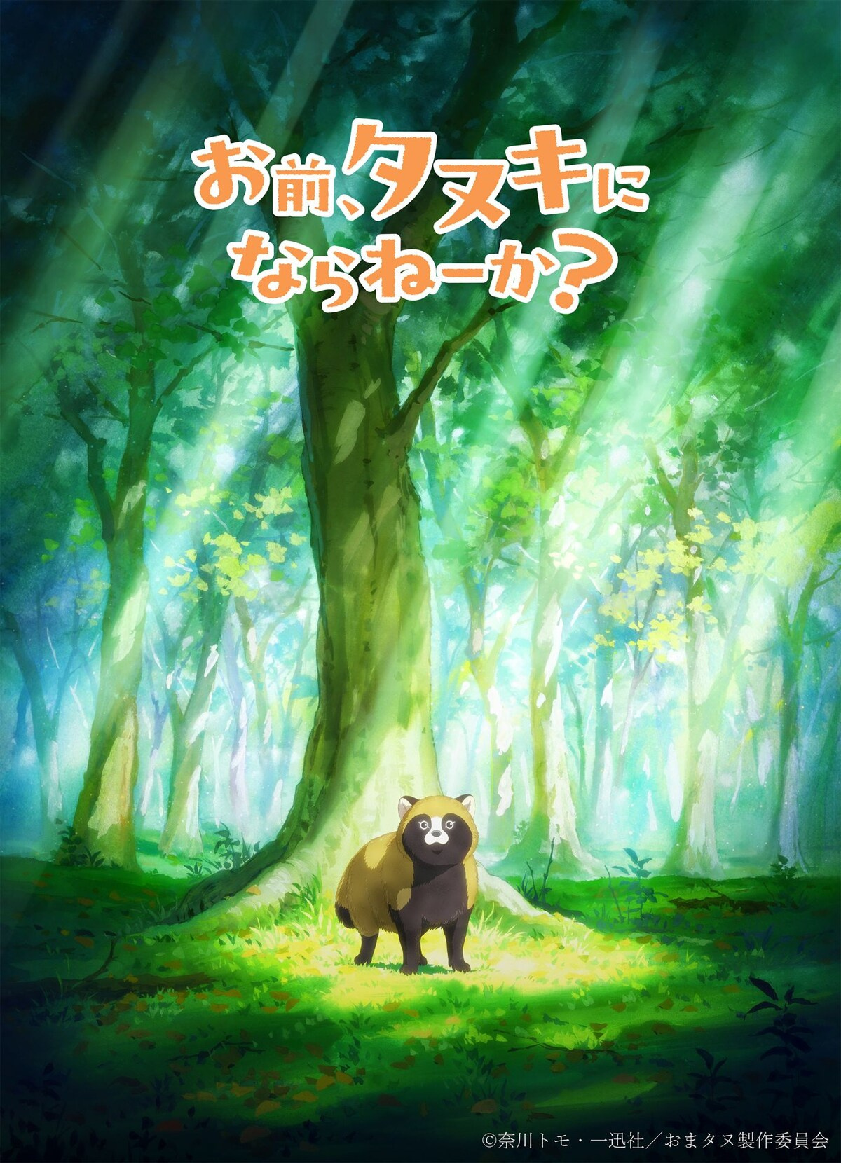 《星期一》许多可爱的萌妹子 八卦杂谈 | LycoPoi 《星期一》许多可爱的萌妹子
