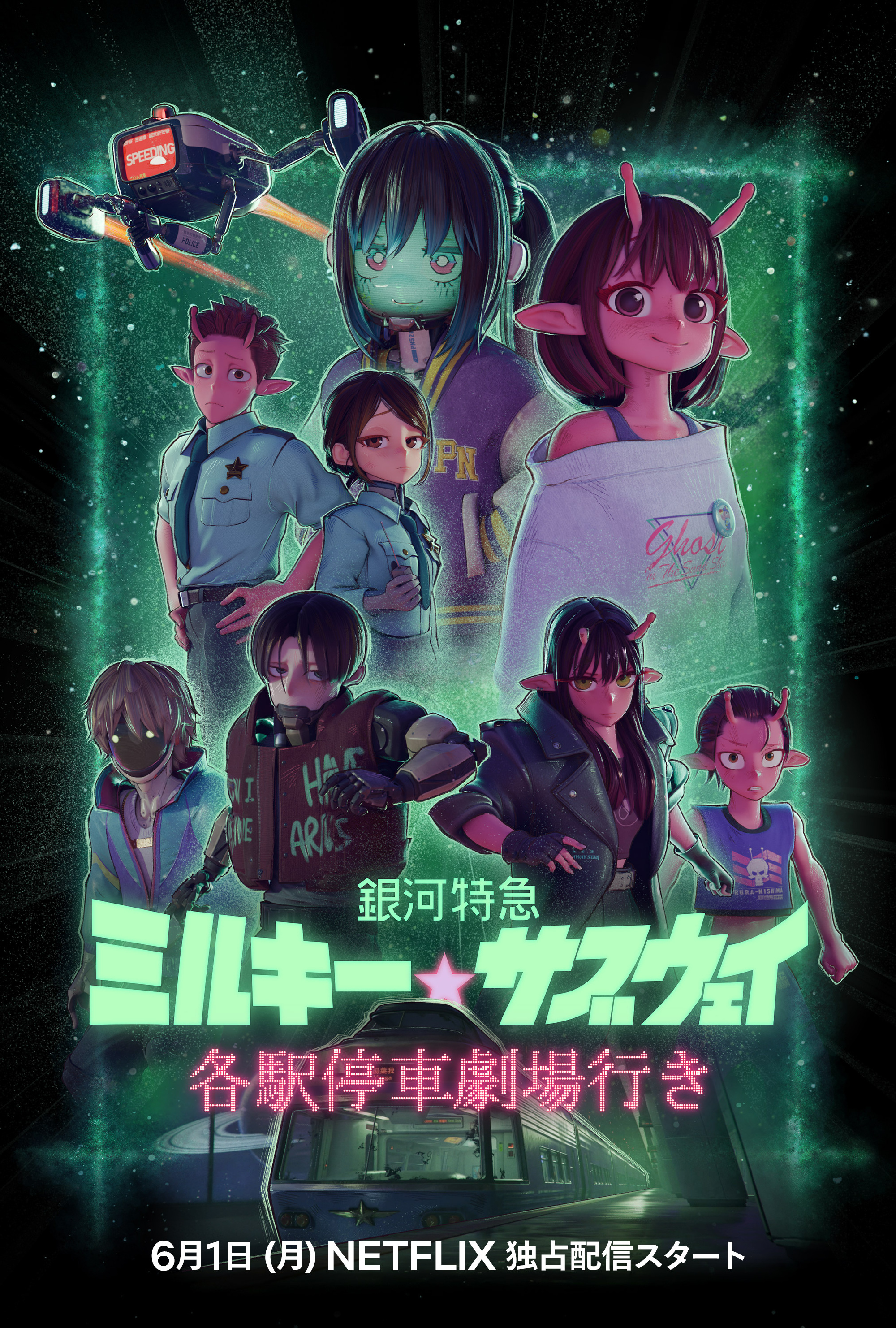 《星期一》许多可爱的萌妹子 八卦杂谈 | LycoPoi 《星期一》许多可爱的萌妹子
