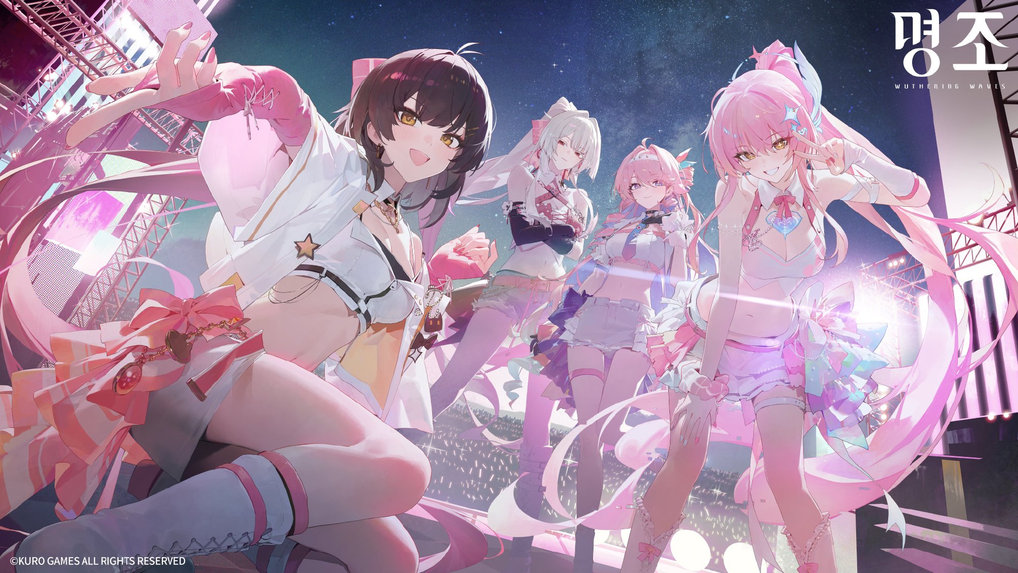《星期一》青春可爱的萌妹子们