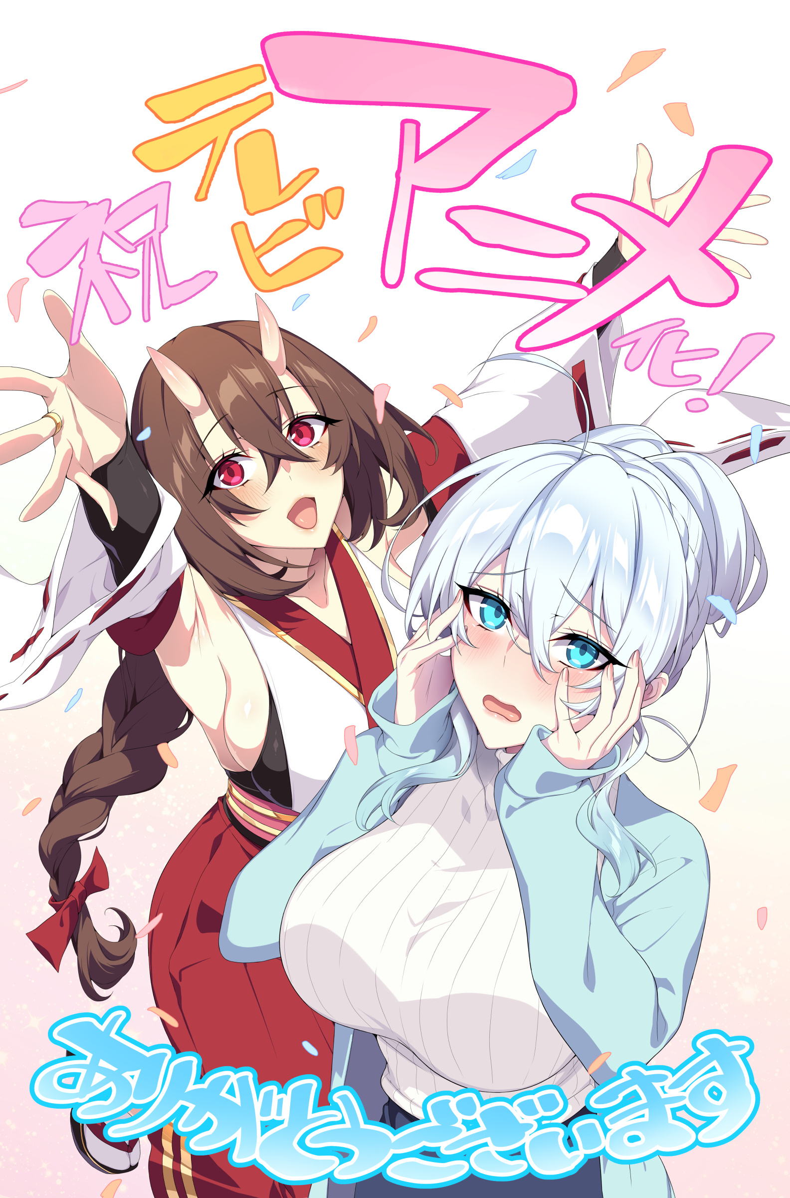 《星期一》青春可爱的萌妹子们