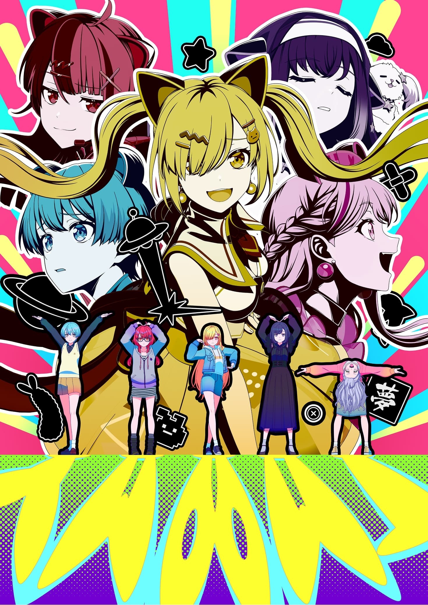 《星期一》你平时喜欢干什么呢? 八卦杂谈 | LycoPoi 《星期一》你平时喜欢干什么呢?