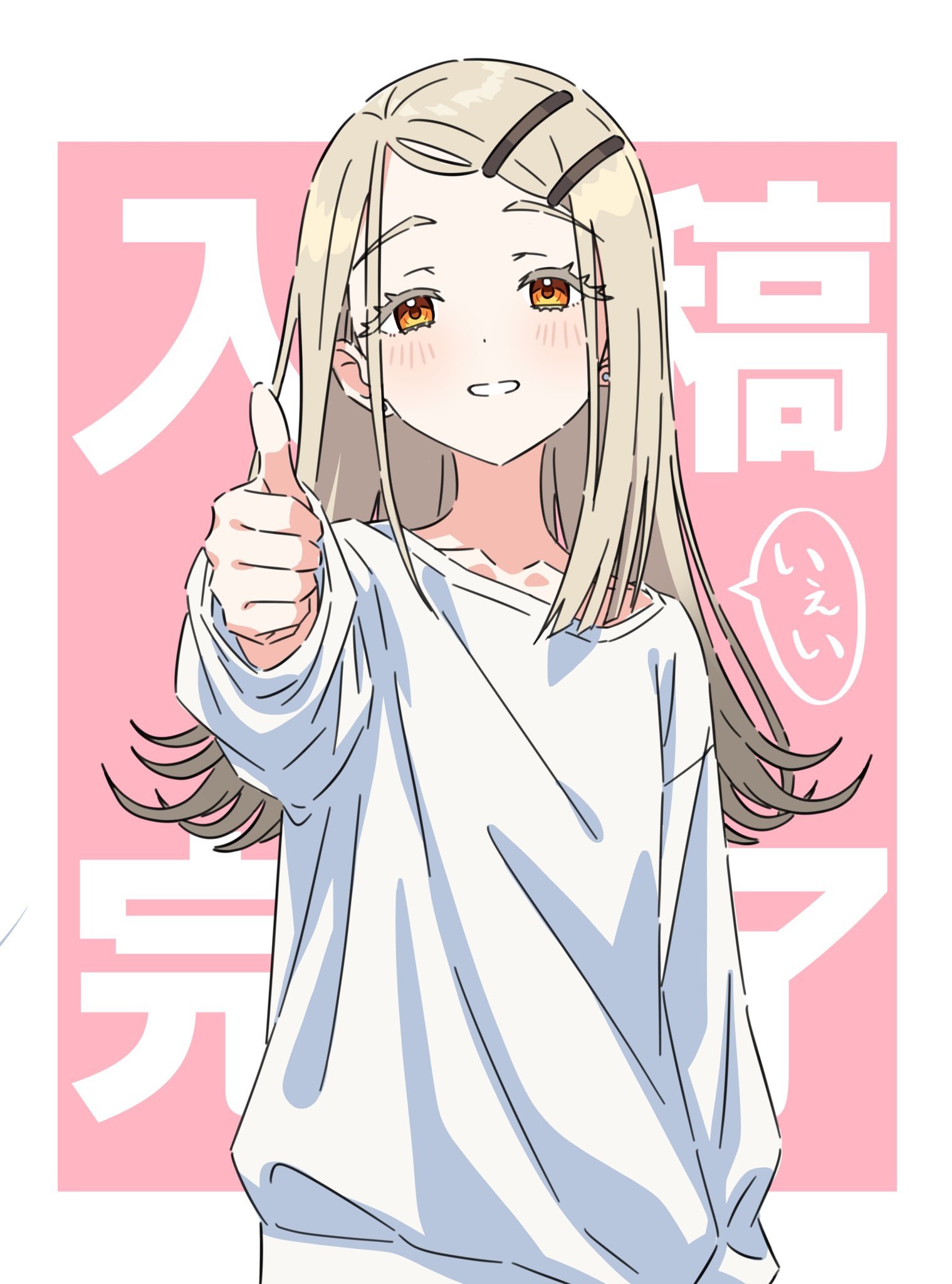 《星期一》喜欢萌妹子给你掏耳朵吗? 八卦杂谈 | LycoPoi 《星期一》喜欢萌妹子给你掏耳朵吗?