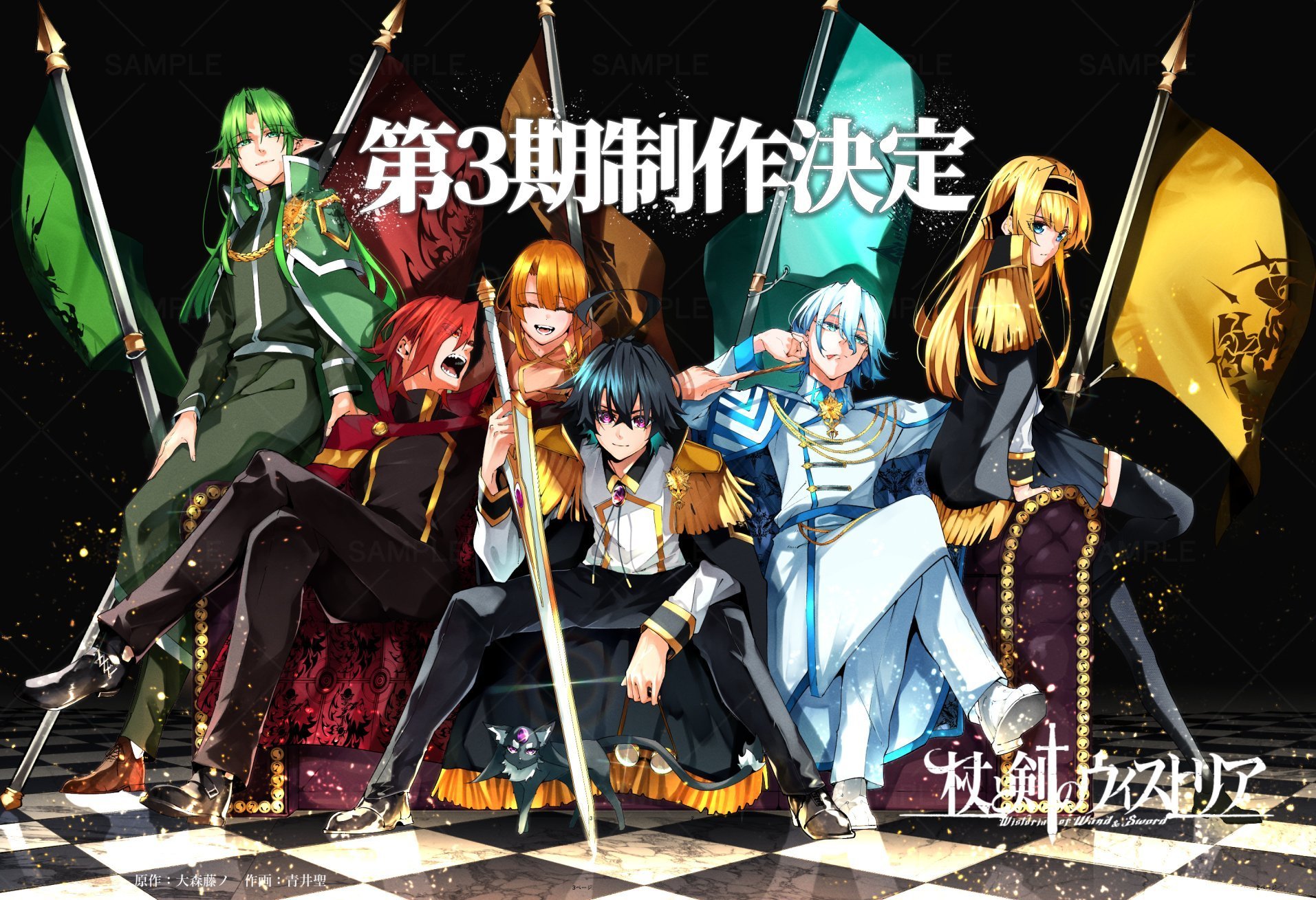 《星期一》喜欢萌妹子给你掏耳朵吗? 八卦杂谈 | LycoPoi 《星期一》喜欢萌妹子给你掏耳朵吗?