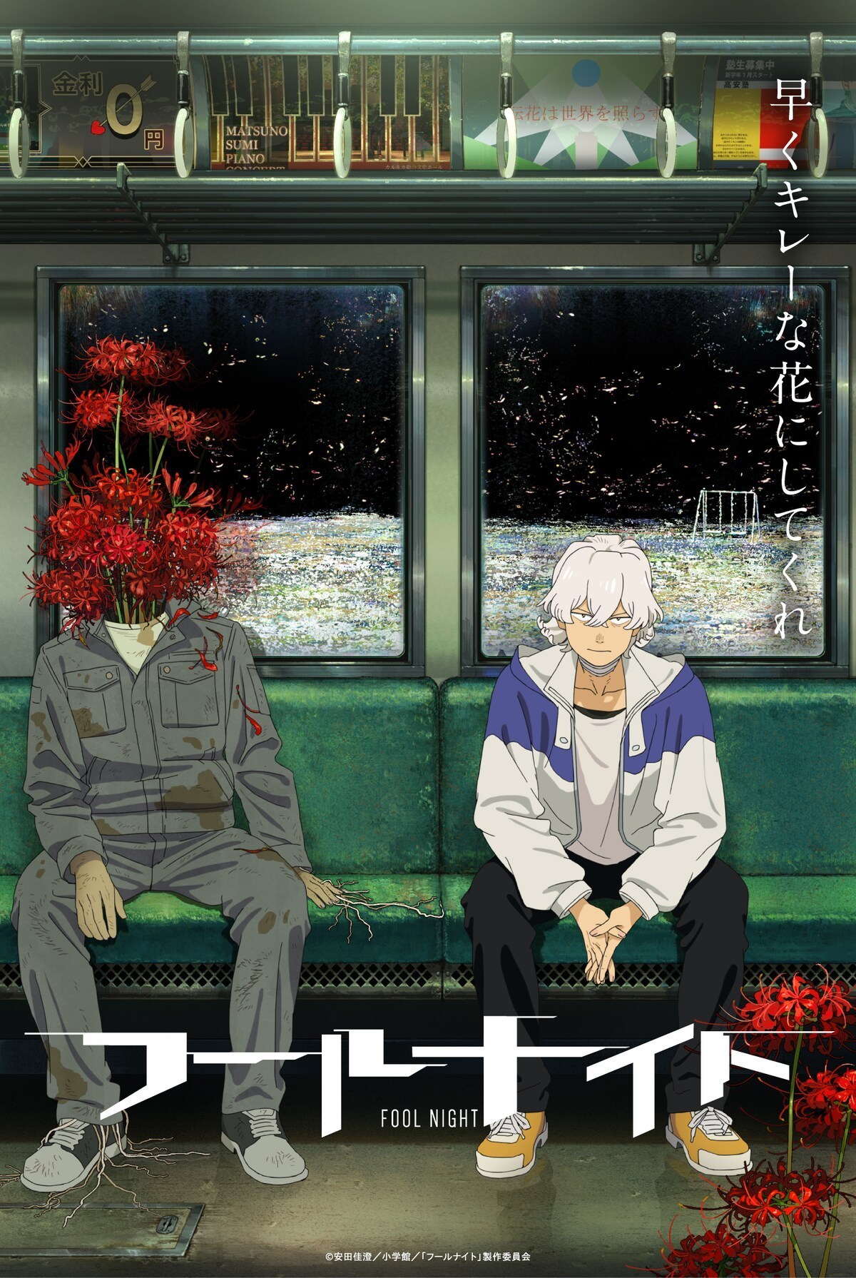 《星期一》喜欢萌妹子给你掏耳朵吗? 八卦杂谈 | LycoPoi 《星期一》喜欢萌妹子给你掏耳朵吗?