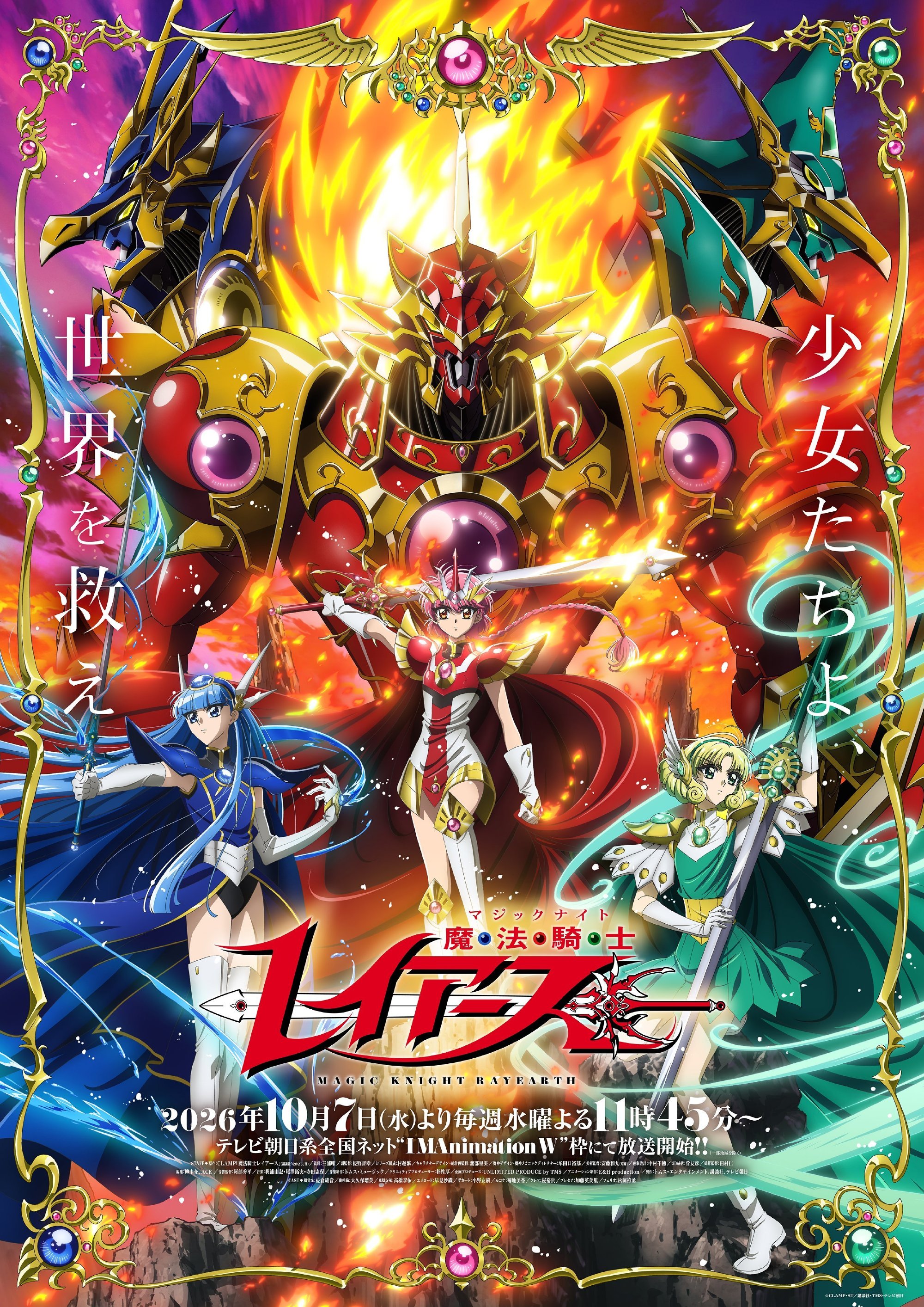 《星期一》夏天的可爱萌妹子们 八卦杂谈 | LycoPoi 《星期一》夏天的可爱萌妹子们