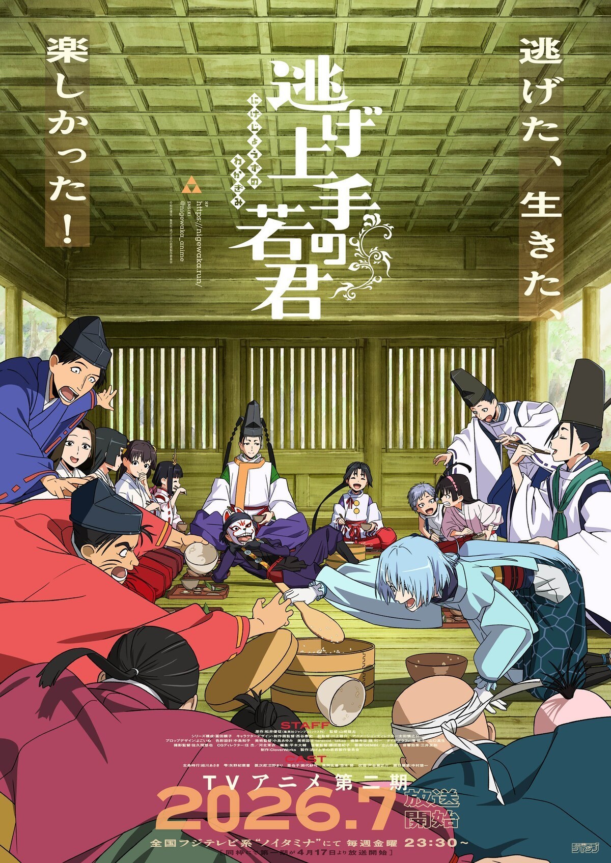 《星期一》夏天的可爱萌妹子们 八卦杂谈 | LycoPoi 《星期一》夏天的可爱萌妹子们