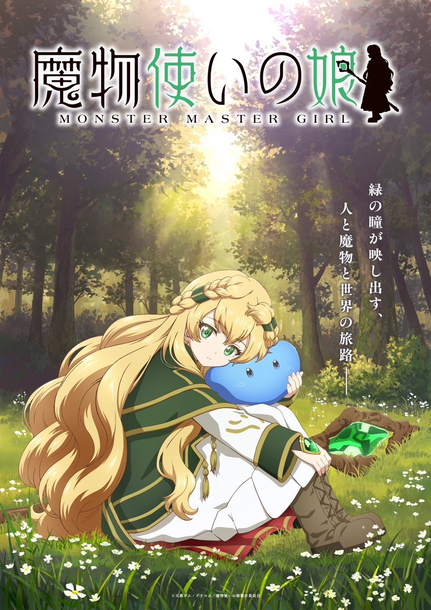 《星期一》夏天的可爱萌妹子们 八卦杂谈 | LycoPoi 《星期一》夏天的可爱萌妹子们