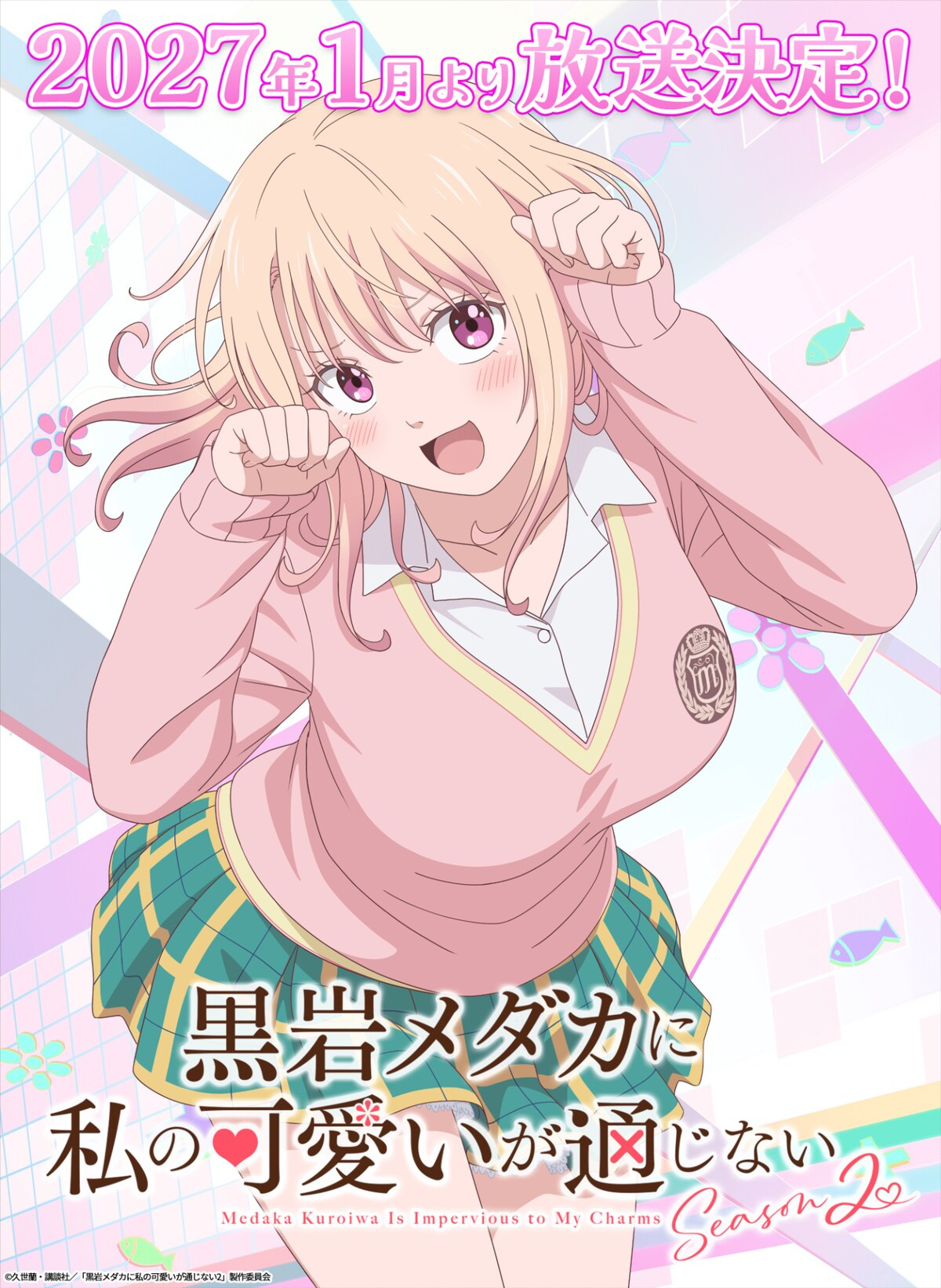 《星期一》夏天的可爱萌妹子们 八卦杂谈 | LycoPoi 《星期一》夏天的可爱萌妹子们