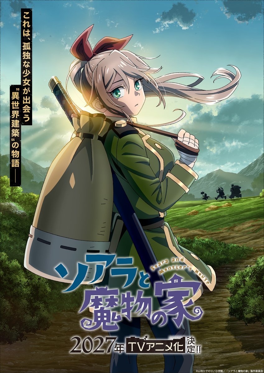 《星期一》夏天的可爱萌妹子们 八卦杂谈 | LycoPoi 《星期一》夏天的可爱萌妹子们