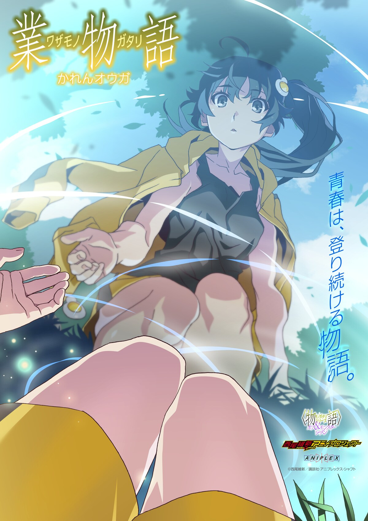 《星期一》夏天的可爱萌妹子们 八卦杂谈 | LycoPoi 《星期一》夏天的可爱萌妹子们