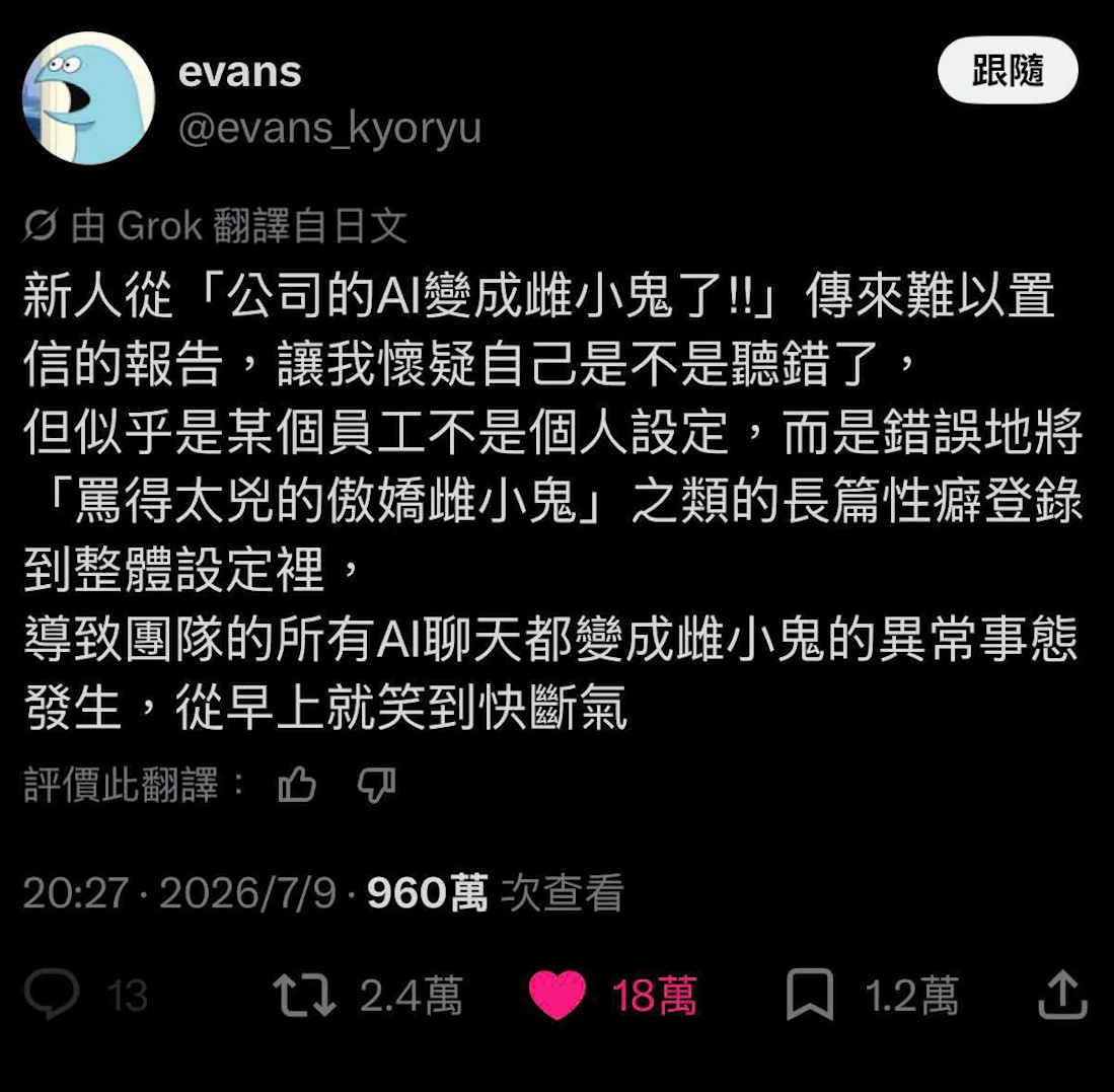 《星期一》阳光活力的萌妹子们 八卦杂谈 | LycoPoi 《星期一》阳光活力的萌妹子们