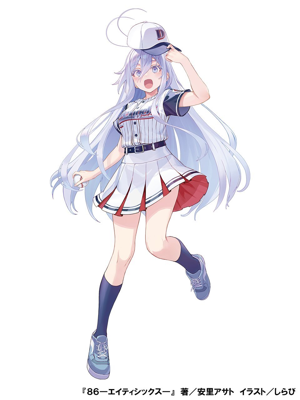 《星期一》萌妹子的第一印象
