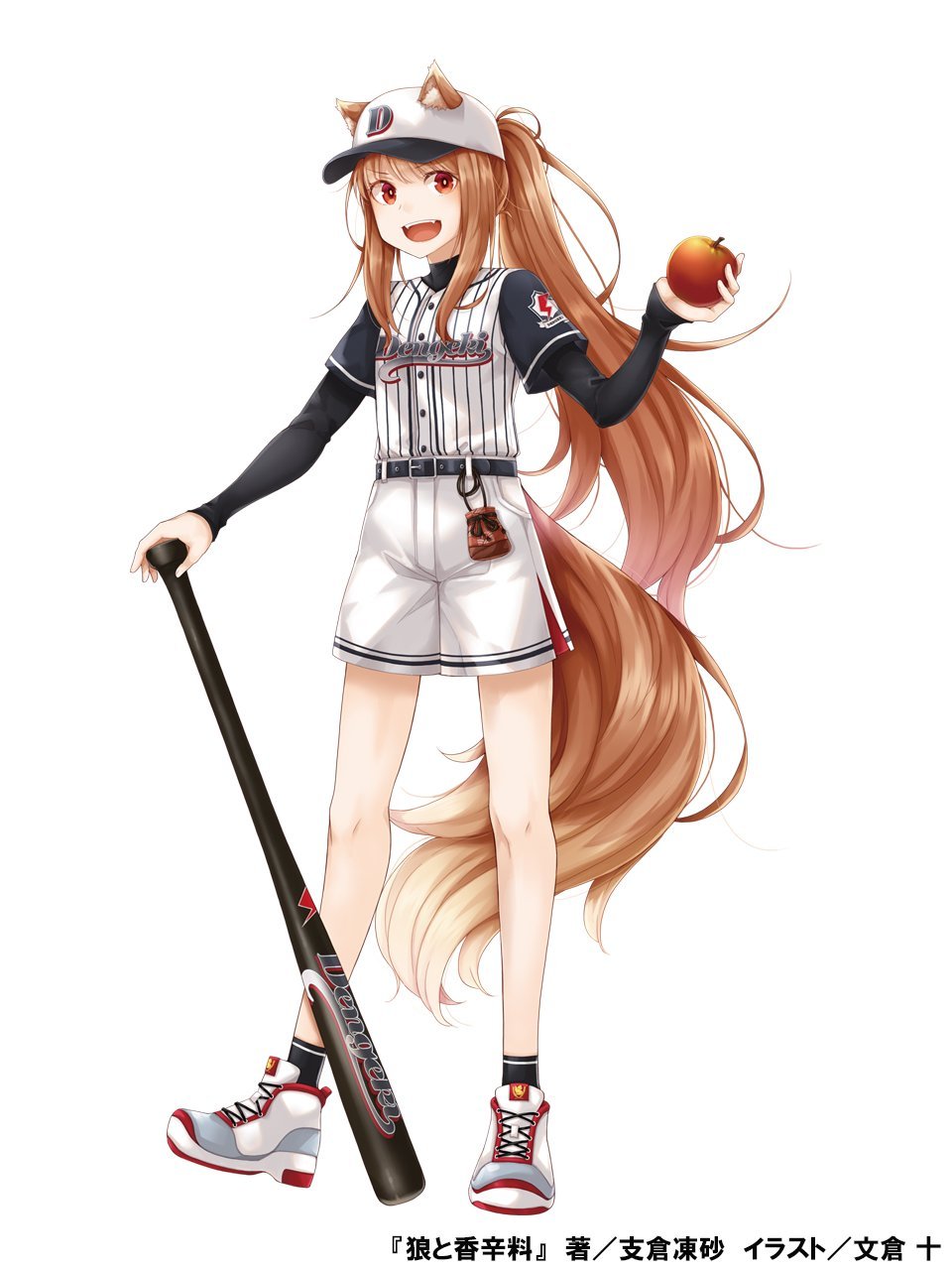 《星期一》萌妹子的第一印象