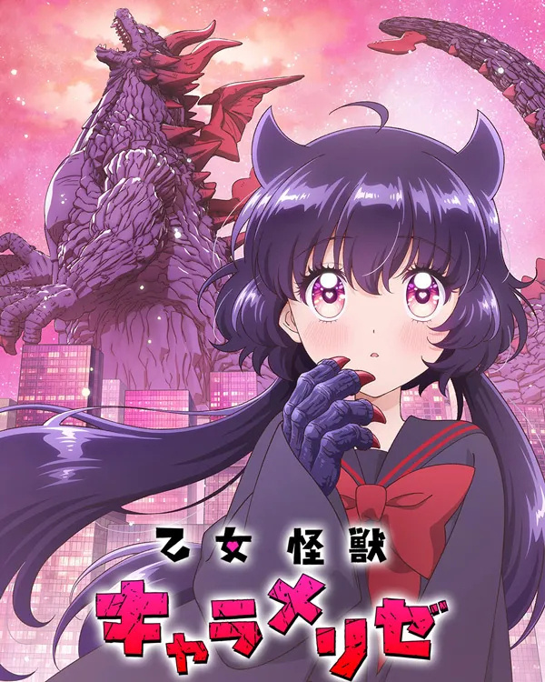 女仆?猫娘?潜水社?2026年7月新番表,你想看哪些? 八卦杂谈 | LycoPoi 女仆?猫娘?潜水社?2026年7月新番表,你想看哪些?