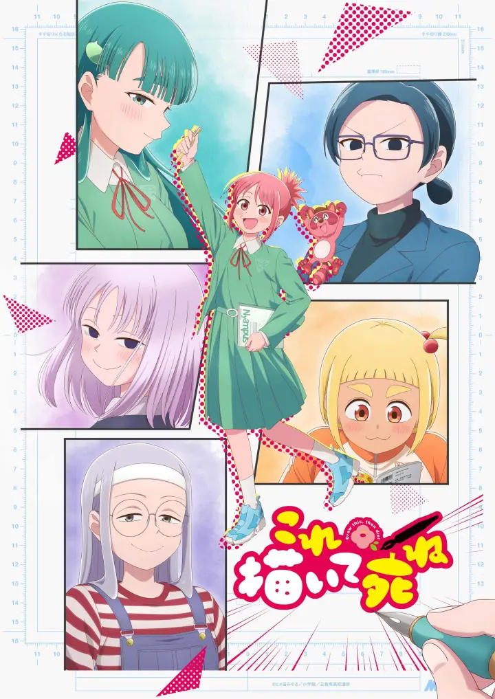 女仆?猫娘?潜水社?2026年7月新番表,你想看哪些? 八卦杂谈 | LycoPoi 女仆?猫娘?潜水社?2026年7月新番表,你想看哪些?