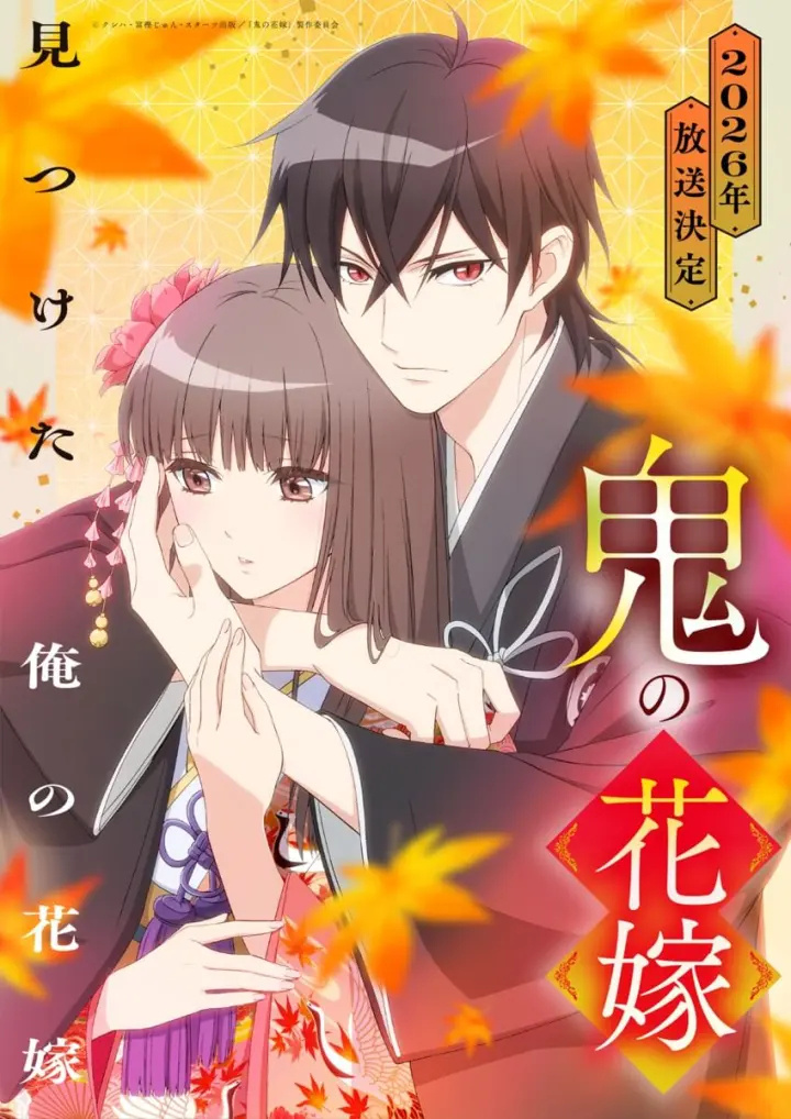 女仆?猫娘?潜水社?2026年7月新番表,你想看哪些? 八卦杂谈 | LycoPoi 女仆?猫娘?潜水社?2026年7月新番表,你想看哪些?