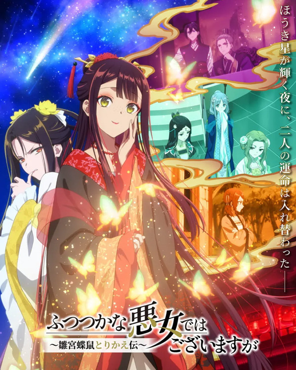 女仆?猫娘?潜水社?2026年7月新番表,你想看哪些? 八卦杂谈 | LycoPoi 女仆?猫娘?潜水社?2026年7月新番表,你想看哪些?