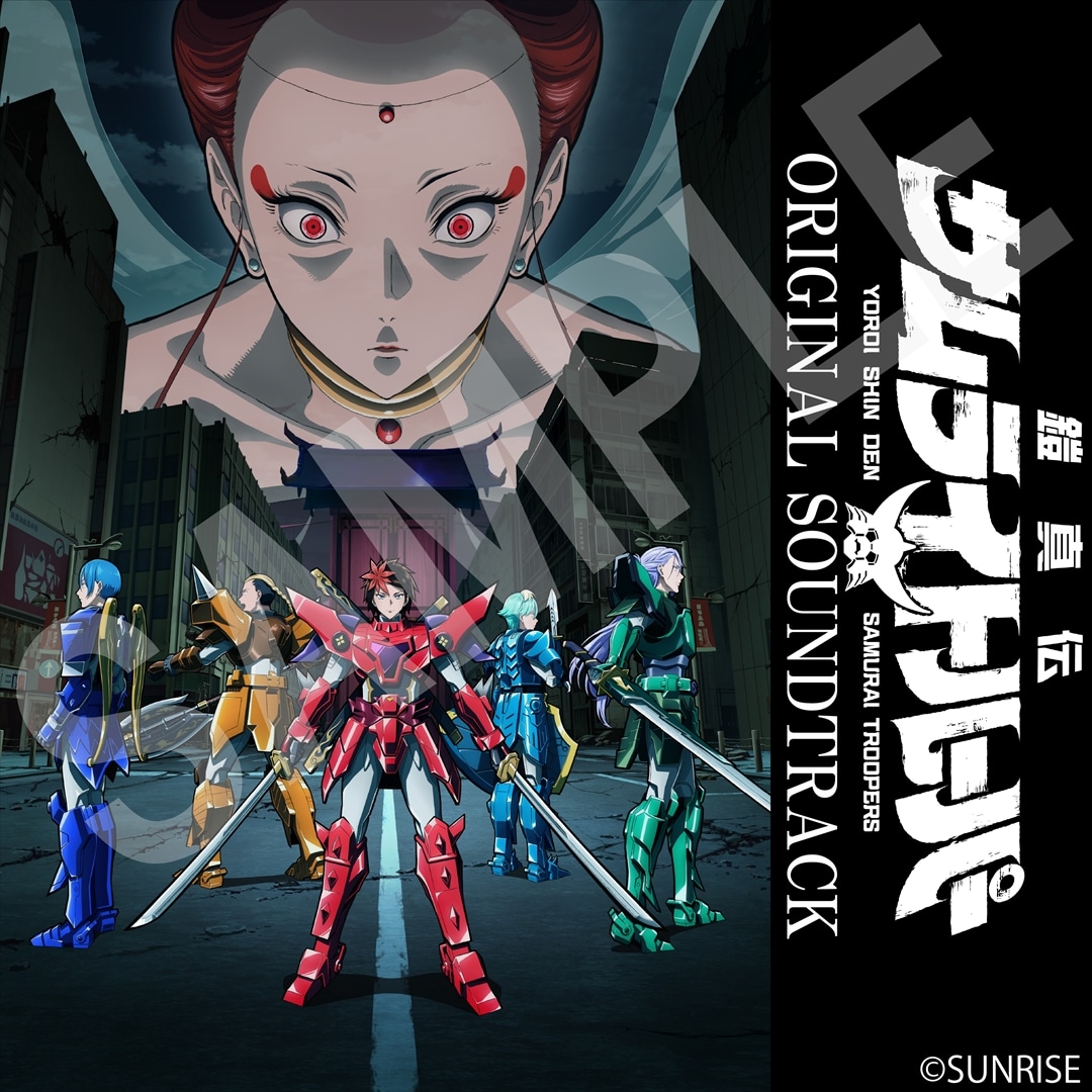 1784210629196071.jpeg SamuraiTroopers_jyanken_cd.jpeg