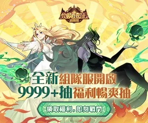 這裡就是決戰之地—《劇場版「鬼滅之刃」無限城篇》將於2025年公開,釋出第2彈特報及前導視覺